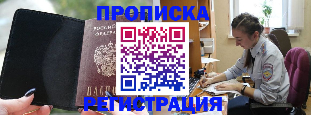 форма 3 в Прохладном